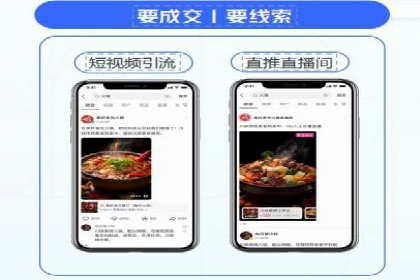 百度推广在电商行业的应用及效果